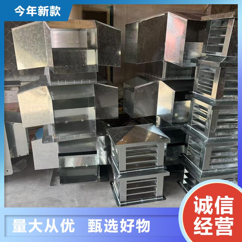 D系列四孔风帽批发