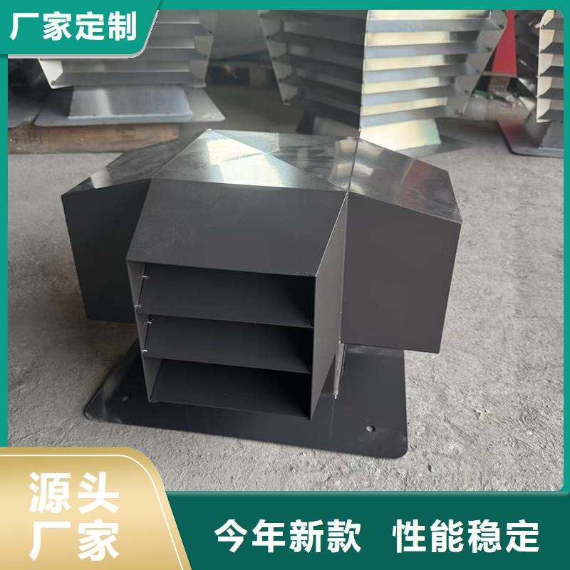 G系列烟道防雨风帽根据尺寸生产