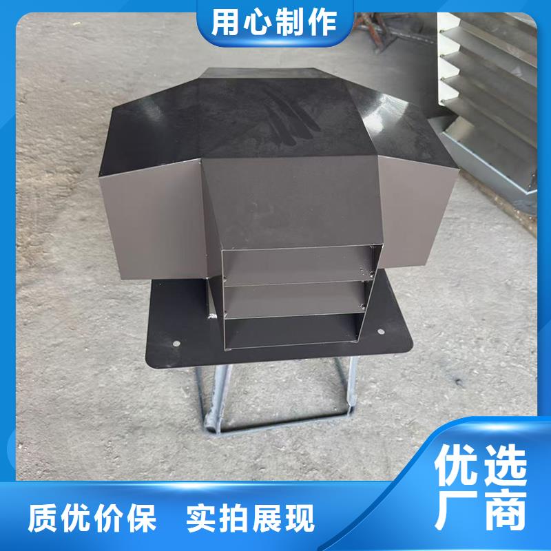 H系列排气道风帽质优价廉