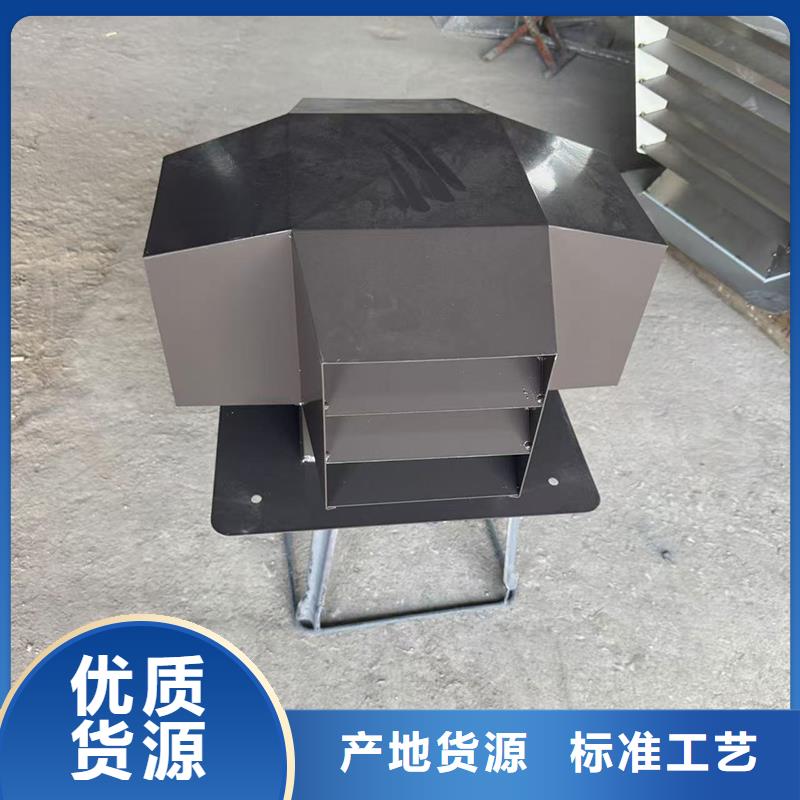 铝合金抜气风帽支持异性定制
