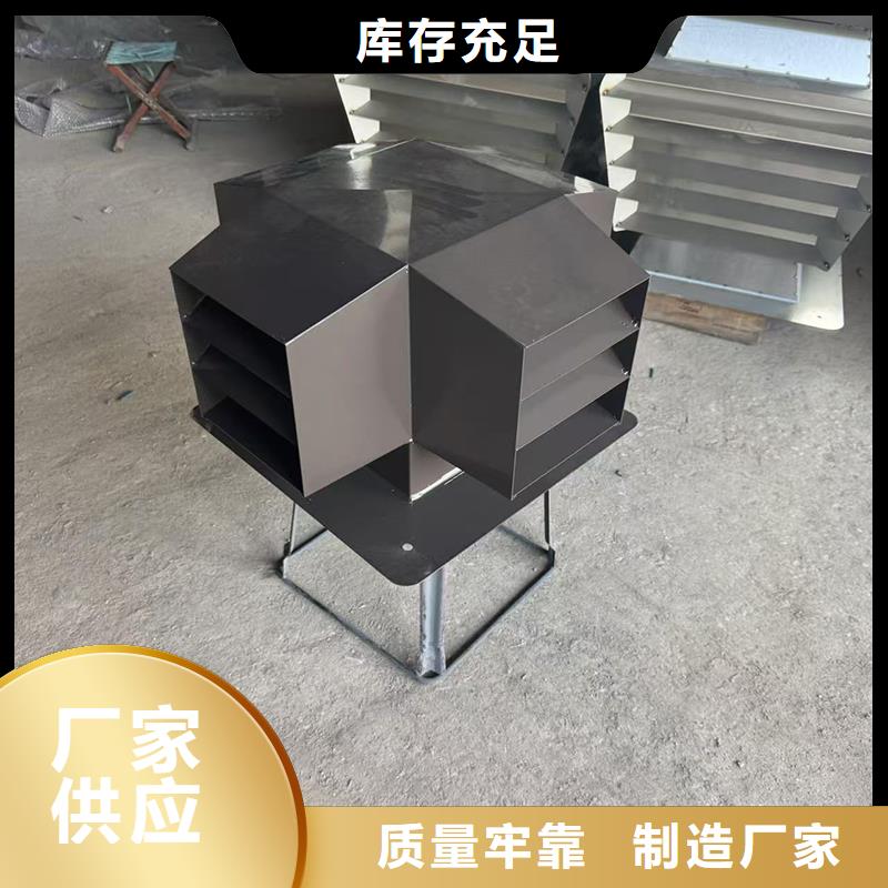 B系列拔气风帽支撑定制