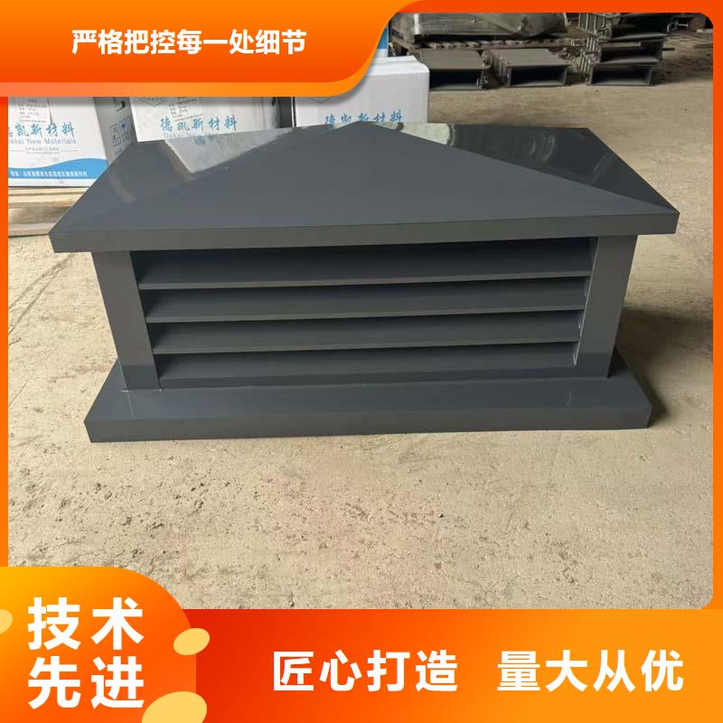 H系列风帽厂家供应