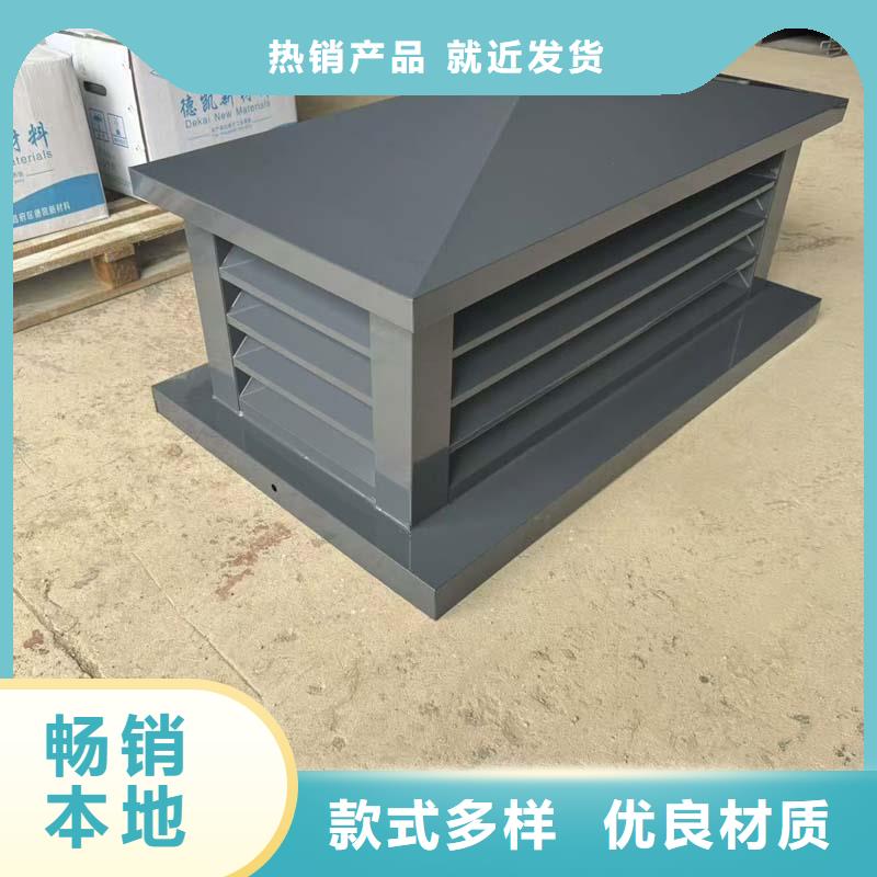 屋顶排烟道防雨百叶风帽期待与您合作