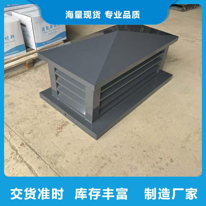 混凝土负压风帽服务为先