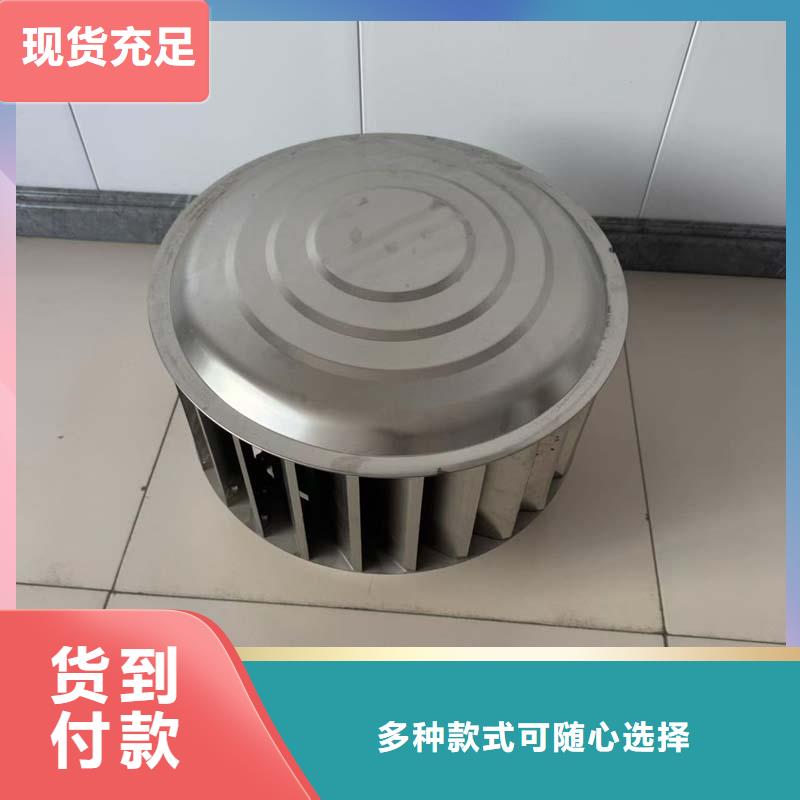 卫生间排气道自力式风帽源头厂家本地报价更优惠