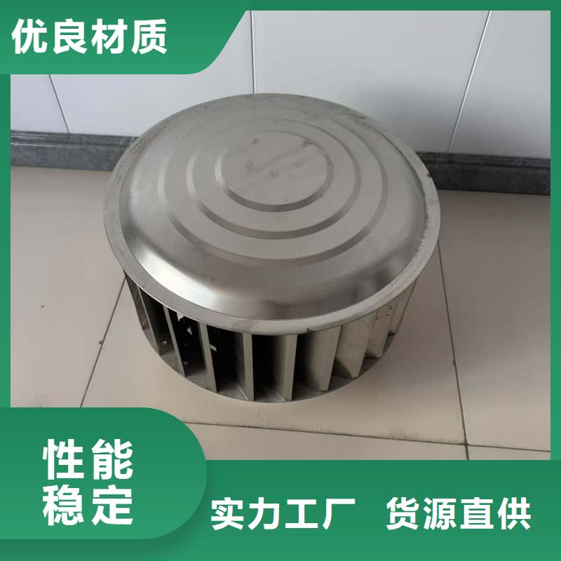 C系列防倒灌风帽定制各种形状