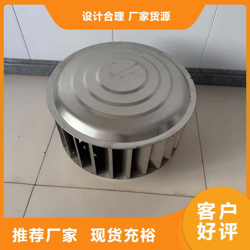 县自力式风帽防风防雨