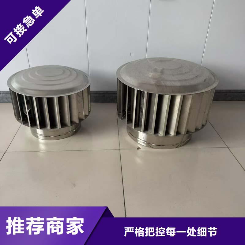 建筑屋顶排气道风帽防倒灌