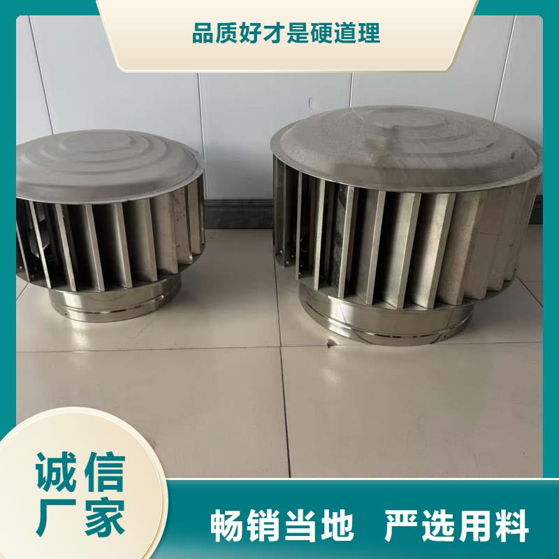 A系列无动力风帽优惠促销
