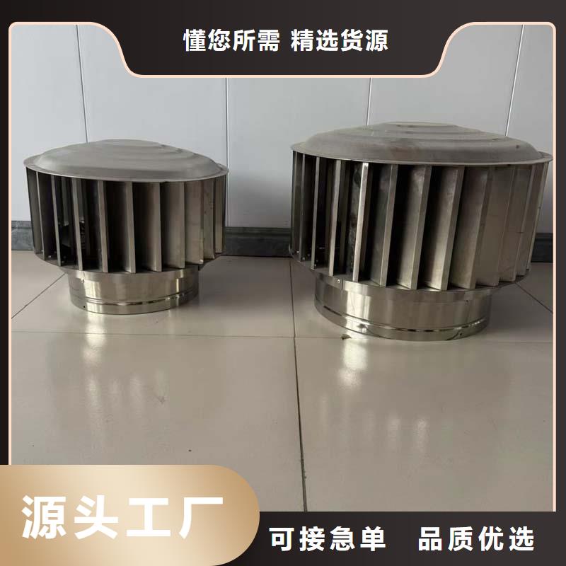 B系列抜气风帽源头厂家