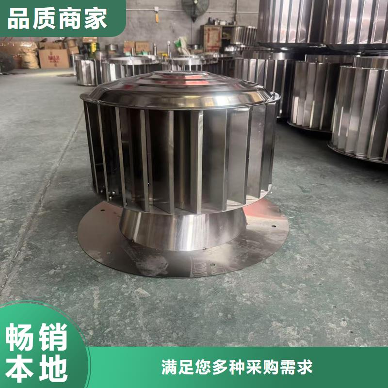金属负压风帽符合多种要求