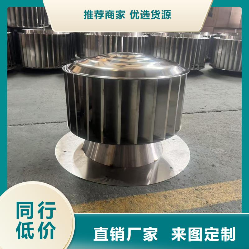 县自力式风帽直销价格