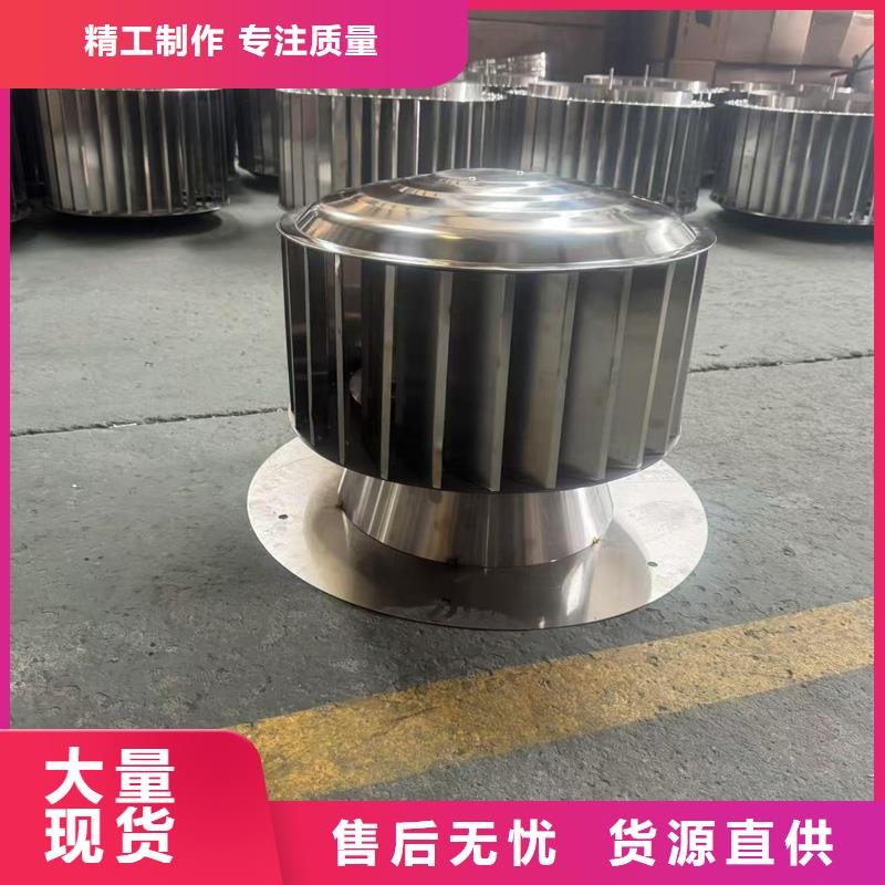 厂家批发INESS圆形无动力风帽_INESS圆形无动力风帽