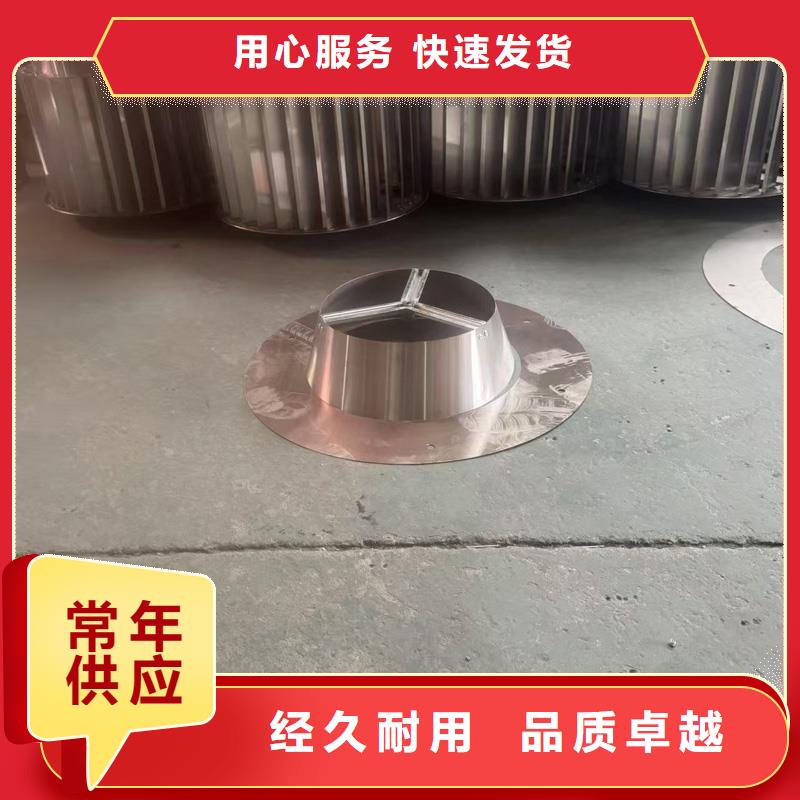 县别墅烟囱帽内外喷涂