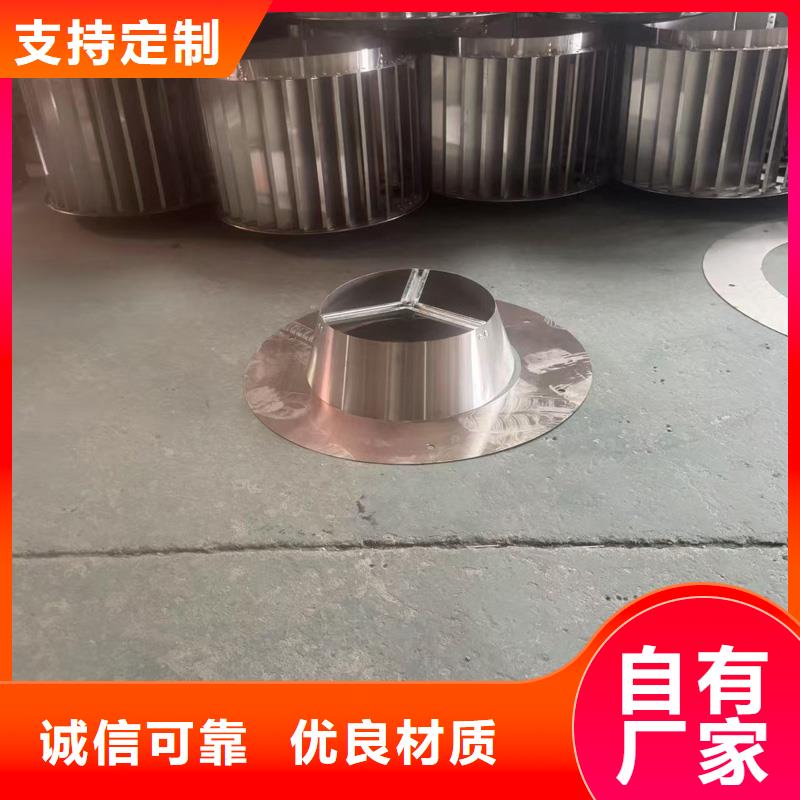 B系列抜气风帽欢迎电询