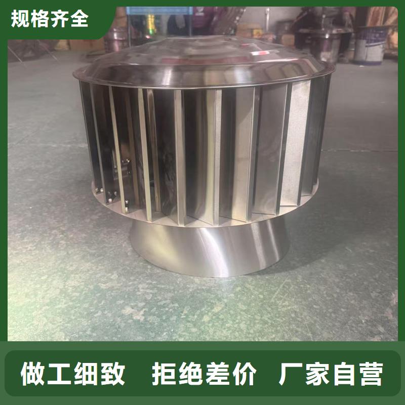 金属G系列风帽按需定制