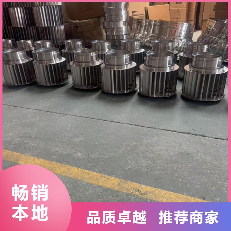 变压式风帽承接