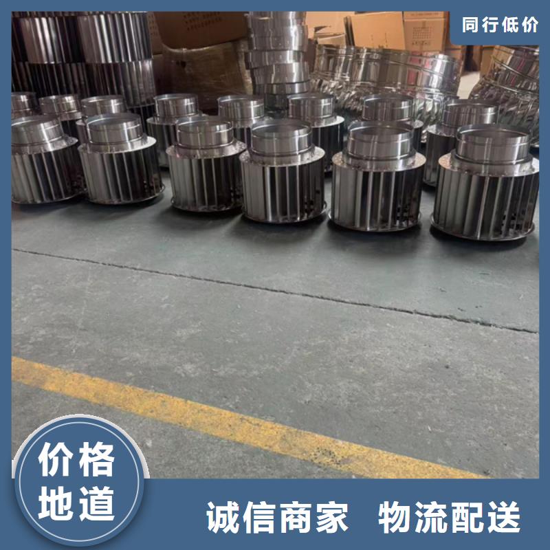 屋顶烟道防雨固定式风帽防雨防风防倒灌