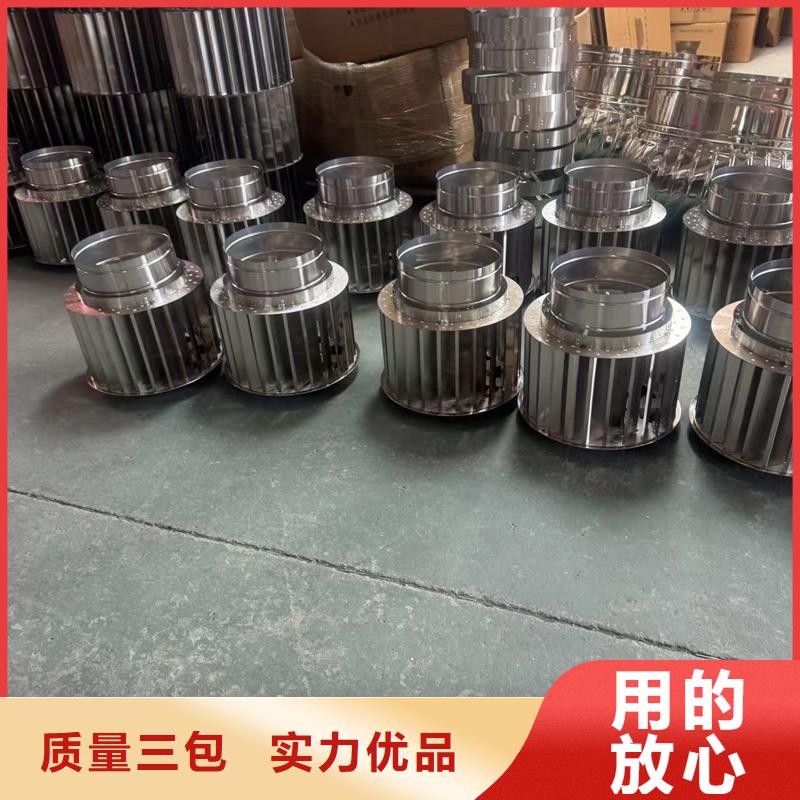 县A系列无动力风帽免费拿样