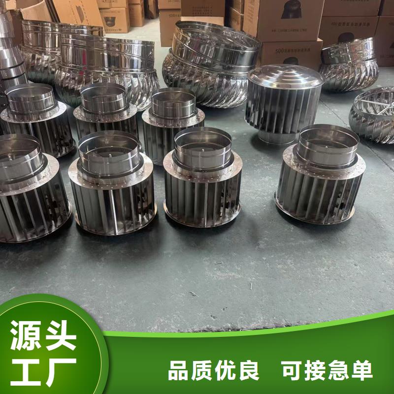 A系列无动力风帽现货直供价格优