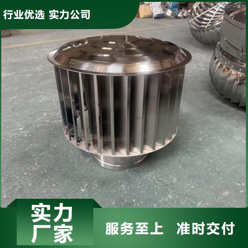 2025货到付款#A系列无动力风帽#生产厂家