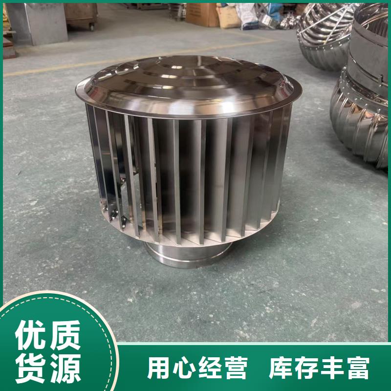 离心式无动力风帽源头好货