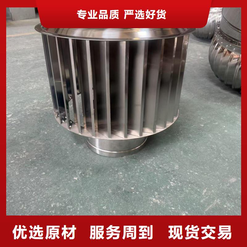 方形百叶风帽图片