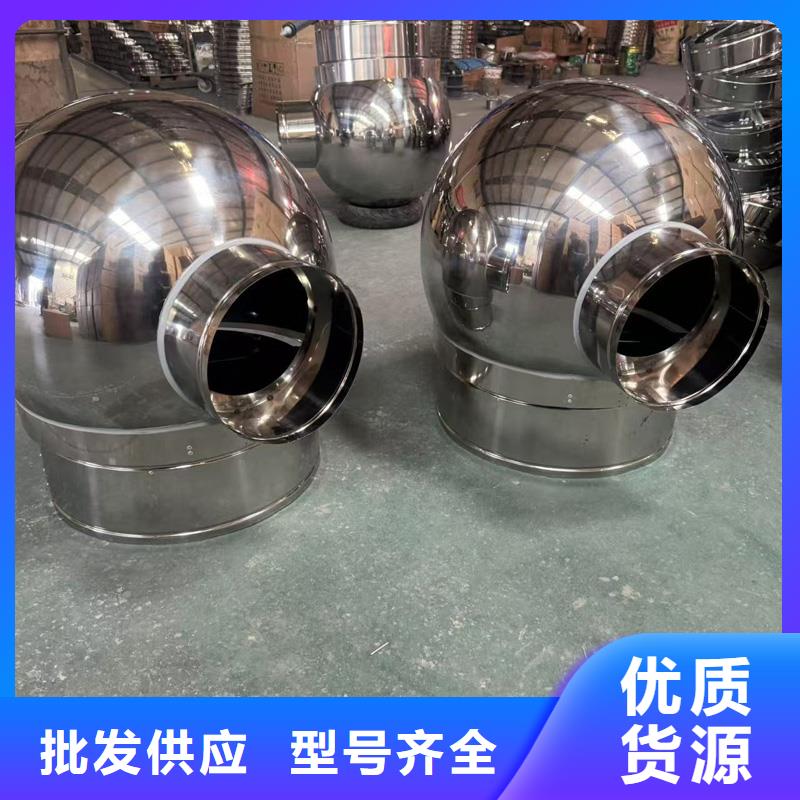 金属负压风帽符合多种要求