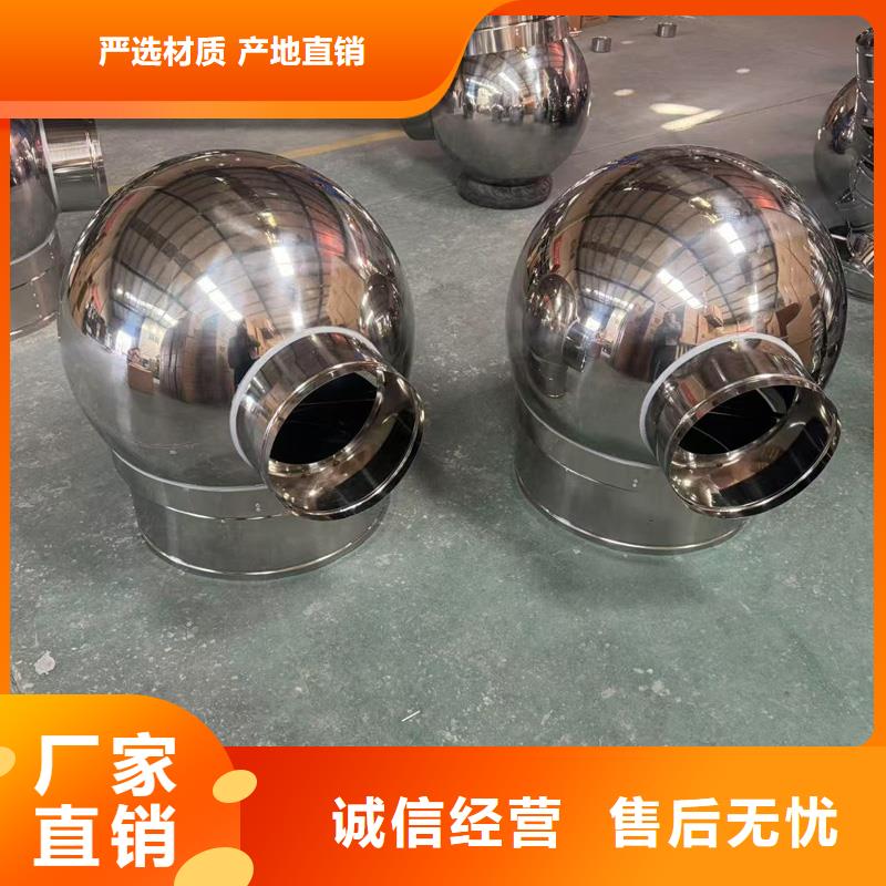 C系列百叶风帽厂家批发零售