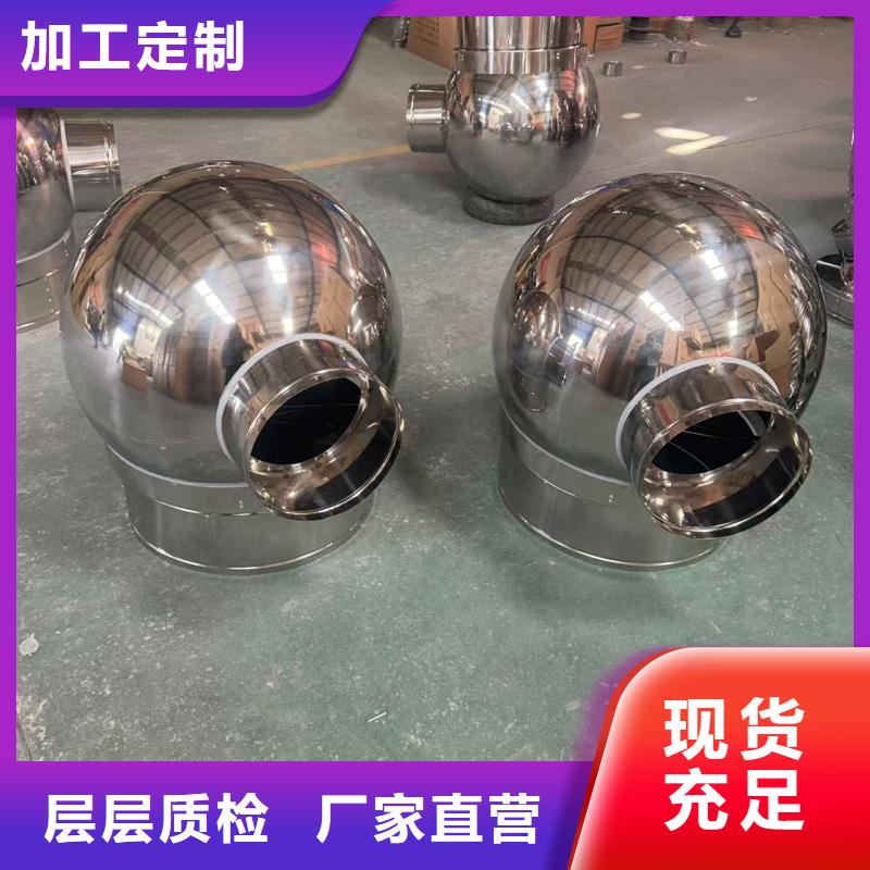 D-KT系列风帽承诺守信