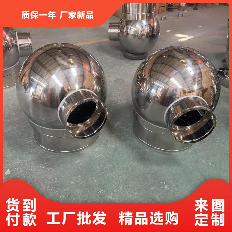 J系列排气道B型风帽产品详细介绍