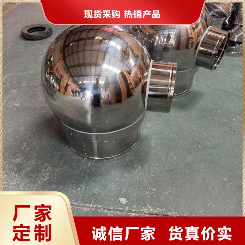 县止回式风帽结实稳固