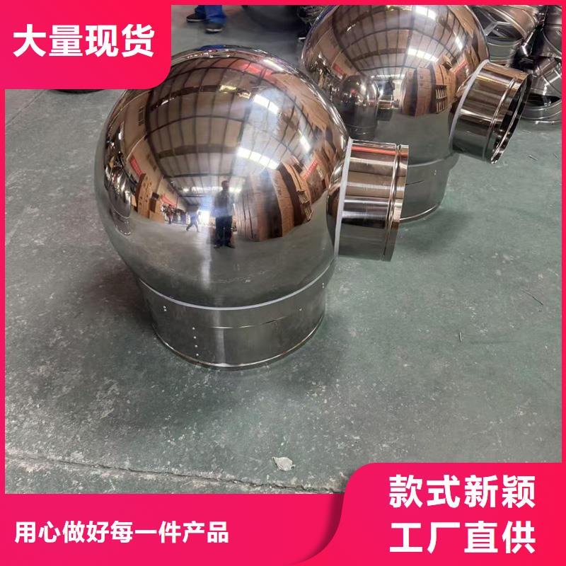 C系列排气道圆形风帽实体大厂