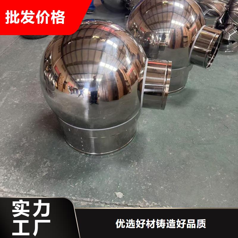 优选：J-FM-B型风帽实力厂家