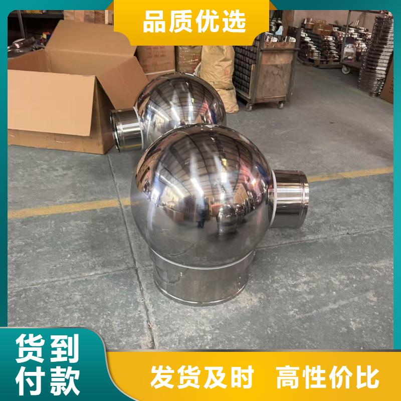 全能无动力排气风帽质优价廉
