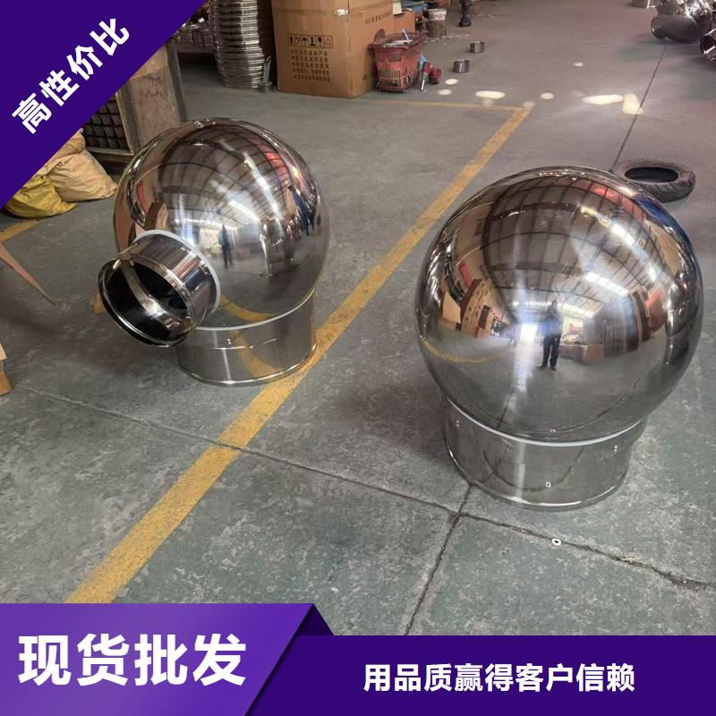 县不锈钢烟囱帽防雨排烟实体厂家