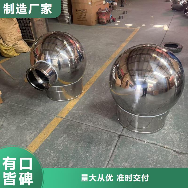 J系列排气道风帽规格齐全