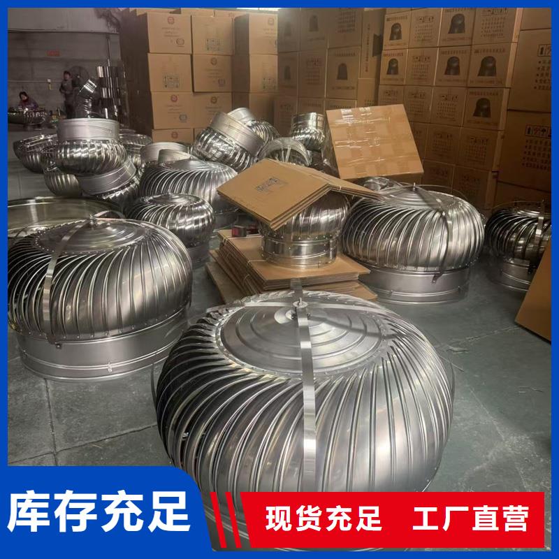 房屋楼顶防雨透气帽通风口风帽