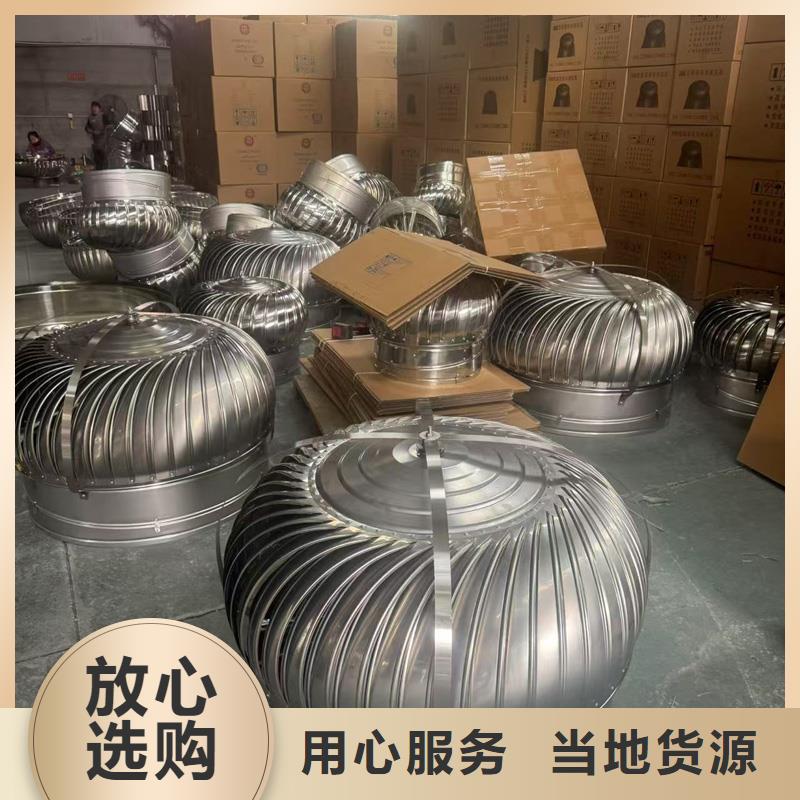县抗风挡雨烟囱帽静电喷涂
