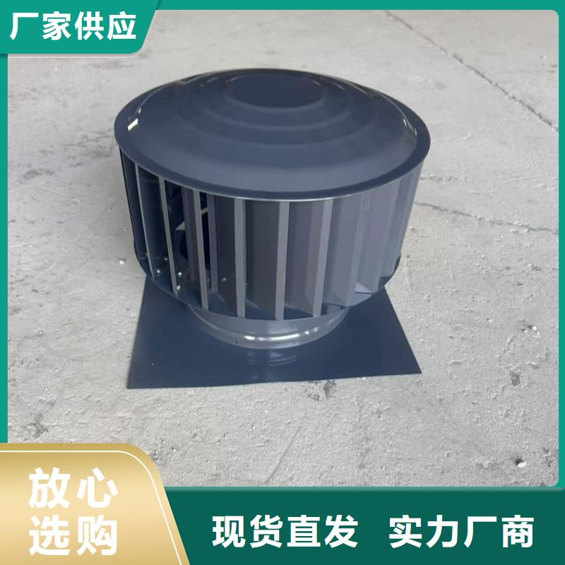 观澜街道D-FM-KT系列风帽库存充足