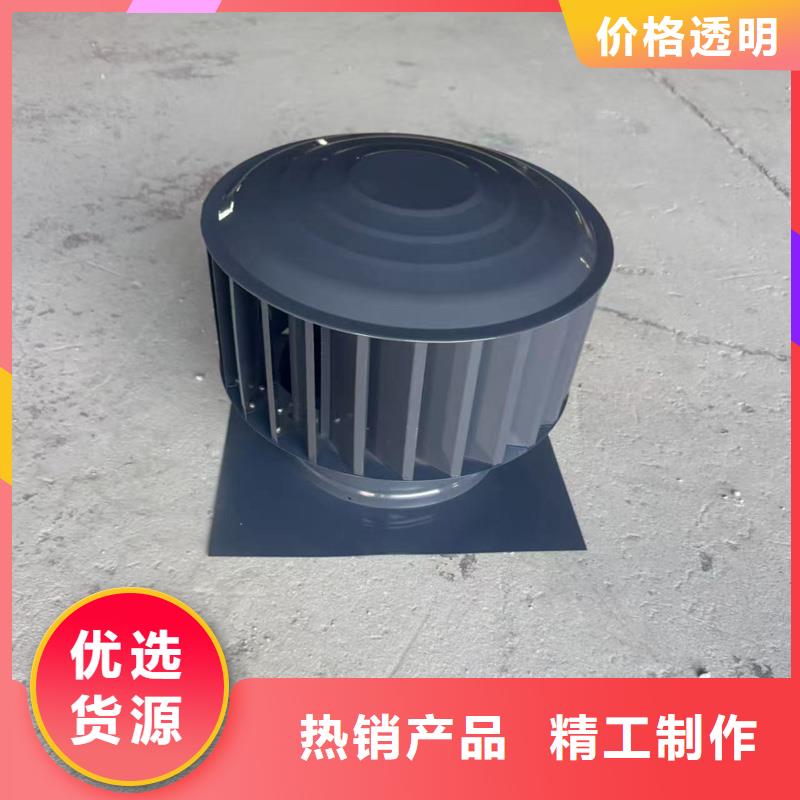 止回式风帽满足不同建筑风格
