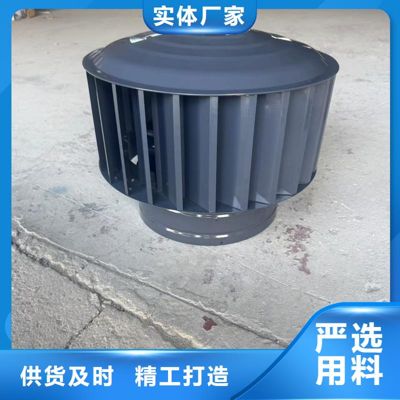 广东杏坛镇D-FM-KT300型风帽屋面排烟透气