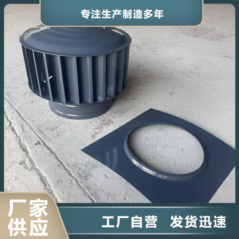 县屋顶烟道方形通风窗性能优良
