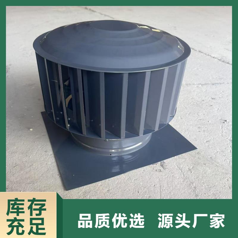 金属负压风帽-金属负压风帽价格透明