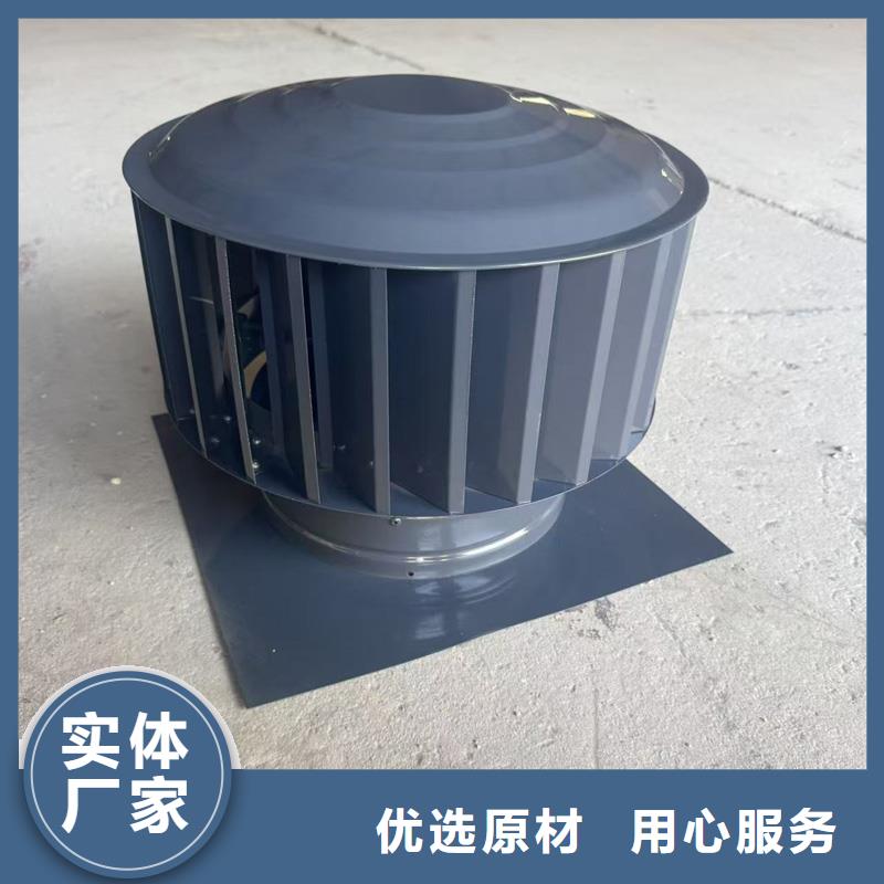 屋顶风道变压式风帽款式多样