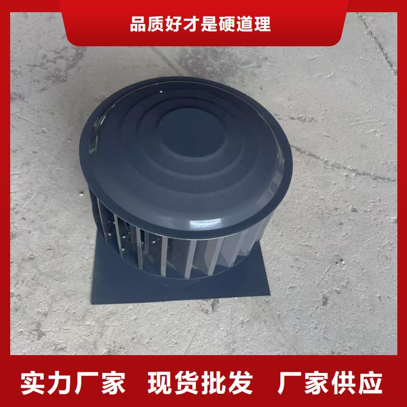 G系列风帽出厂价格