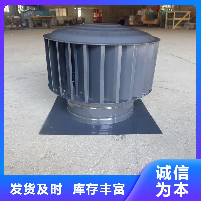 方形百叶风帽支持定制