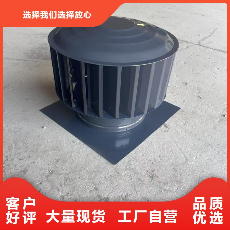 BPS-III全能无动力排气帽防风雨飘入