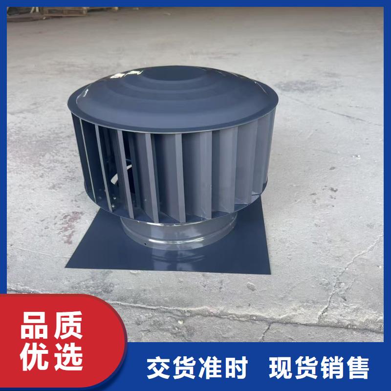 金属负压风帽终身质保