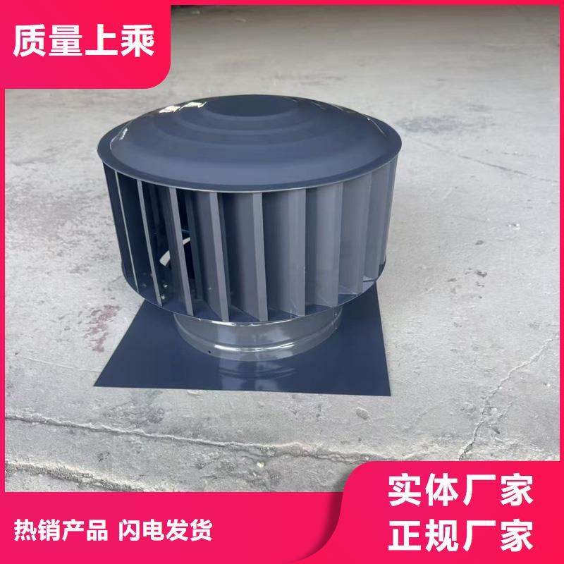 C系列排气道风帽售后完善